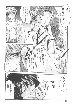 Page 14 of Abyssinian