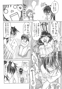 Page 150 of Abyssinian