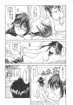 Page 158 of Abyssinian