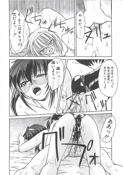 Page 162 of Abyssinian