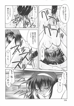 Page 164 of Abyssinian