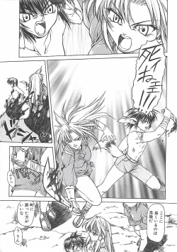 Page 169 of Abyssinian