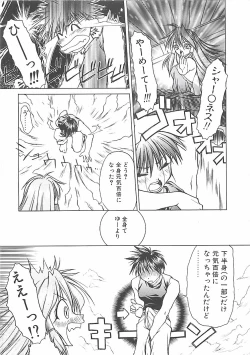 Page 173 of Abyssinian