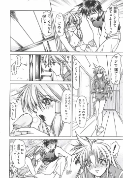 Page 174 of Abyssinian