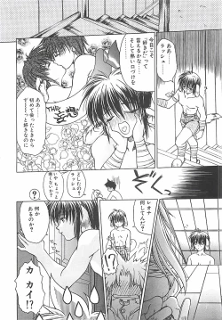 Page 178 of Abyssinian