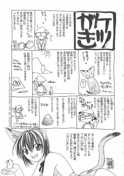 Page 189 of Abyssinian