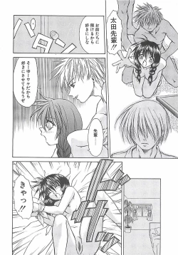 Page 28 of Abyssinian