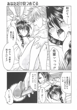 Page 29 of Abyssinian