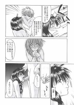 Page 30 of Abyssinian