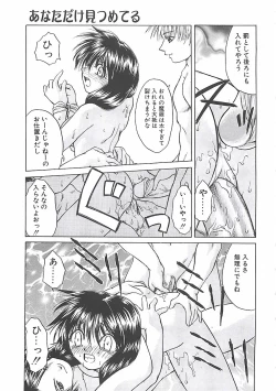 Page 35 of Abyssinian