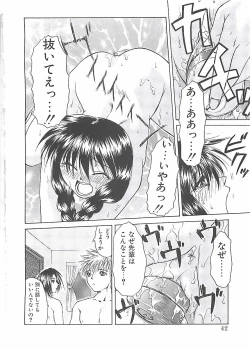 Page 42 of Abyssinian