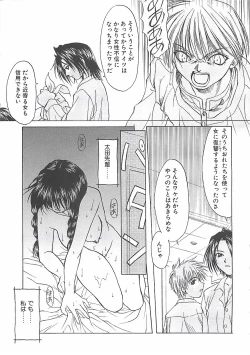 Page 45 of Abyssinian