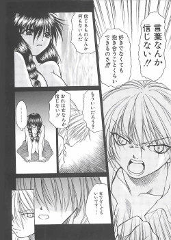 Page 54 of Abyssinian