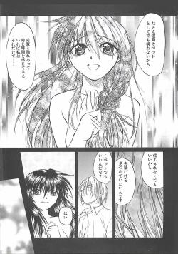 Page 55 of Abyssinian