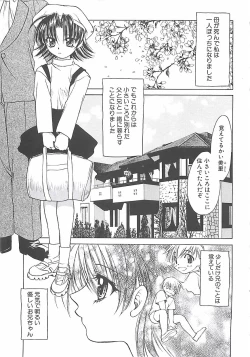 Page 67 of Abyssinian