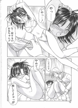 Page 73 of Abyssinian