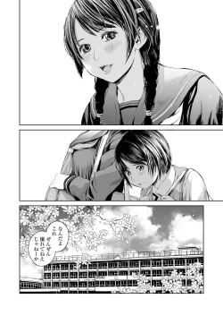 Page 6 of Ane o Utta ...Shounen M no Shuki