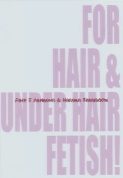 Page 40 of UNDER HAIR