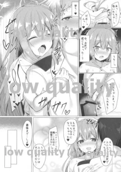 Page 11 of Sawatte, Onii-chan...!!