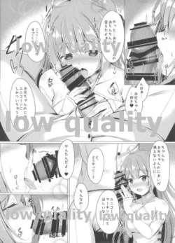 Page 7 of Sawatte, Onii-chan...!!