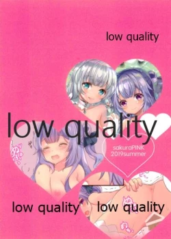 Page 14 of Onii-chan Unicorn Ganbaru