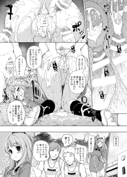 Page 11 of Ase Suki! Manager-san + Misumigiki!