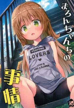 Page 1 of Maronchi no Jijou