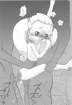 Page 15 of whip x whip