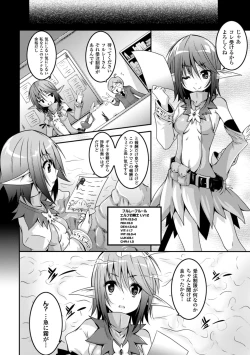 Page 2 of Elf no Yuuutsubi