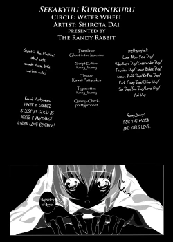 Page 14 of Sekakyuu Kuronikuru