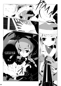 Page 4 of Sekakyuu Kuronikuru