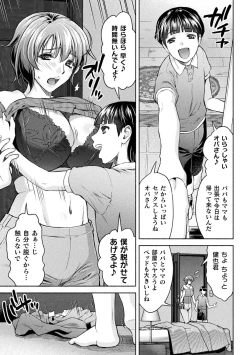 Page 75 of Kukkoro Heroines Vol. 16