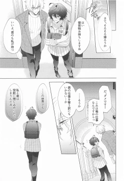 Page 10 of ² LOVINGYOU!!