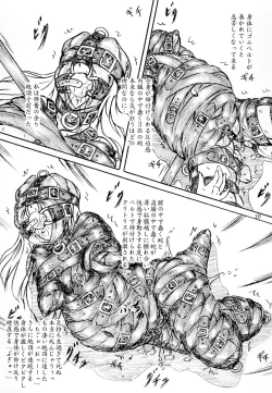 Page 10 of Joshi Daisei Zenshin Kousoku Naizou Kakuchou Kyousei Zecchou