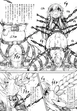 Page 5 of Joshi Daisei Zenshin Kousoku Naizou Kakuchou Kyousei Zecchou