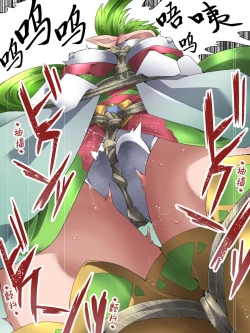 Page 24 of Fairy Knight Fairy Bloom Ep1