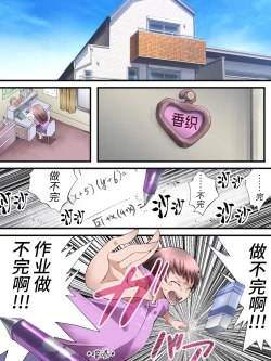 Page 2 of Fairy Knight Fairy Bloom Ep1