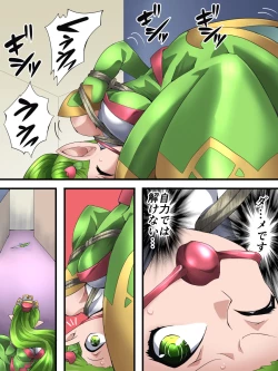 Page 17 of Fairy Knight Fairy Bloom Ep1