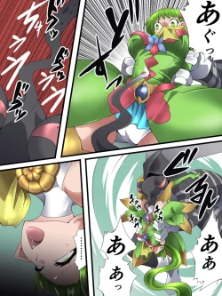 Page 9 of Fairy Knight Fairy Bloom Ep1