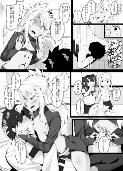 Page 2 of Mechakucha Yasashii Chloe Onee-chan