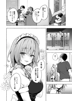 Page 16 of Tonari no Sakuya-san 3 Iyashi Maid Sakuya no Zubuzubu Gohoushi Sex