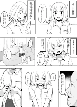 Page 6 of Classmate ni Jibun no AV o Eigyou Katsudou suru JK-chan