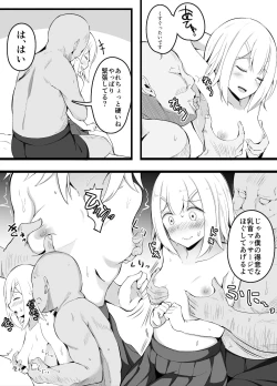 Page 8 of Classmate ni Jibun no AV o Eigyou Katsudou suru JK-chan