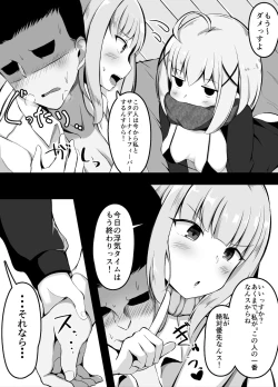 Page 4 of Sex shitara Derarenai Heya Rival Shutsugen Hen
