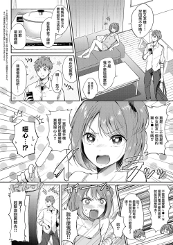 Page 2 of Mosaic Relation