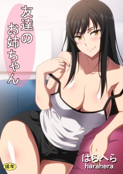 Page 2 of Tomodachi no Onee-chan