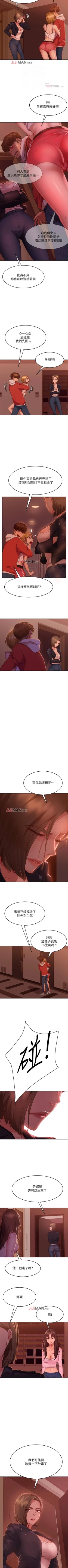 Page 103 of 【周六连载】不良女房客（作者：Overlab studio） 第1~24话