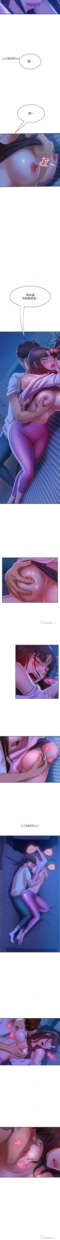 Page 129 of 【周六连载】不良女房客（作者：Overlab studio） 第1~24话