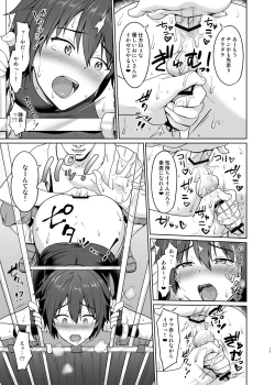 Page 14 of Shounen Kishi Mesu Ochi Choukyou