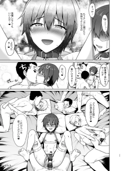 Page 30 of Shounen Kishi Mesu Ochi Choukyou